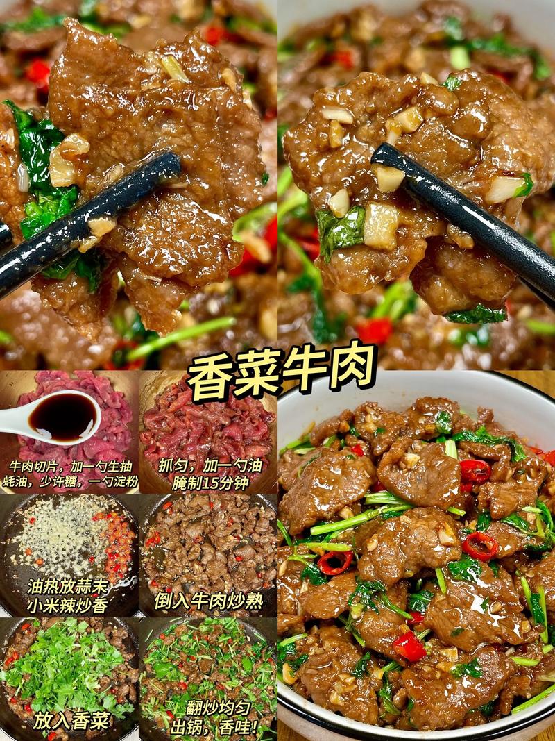 生活常识