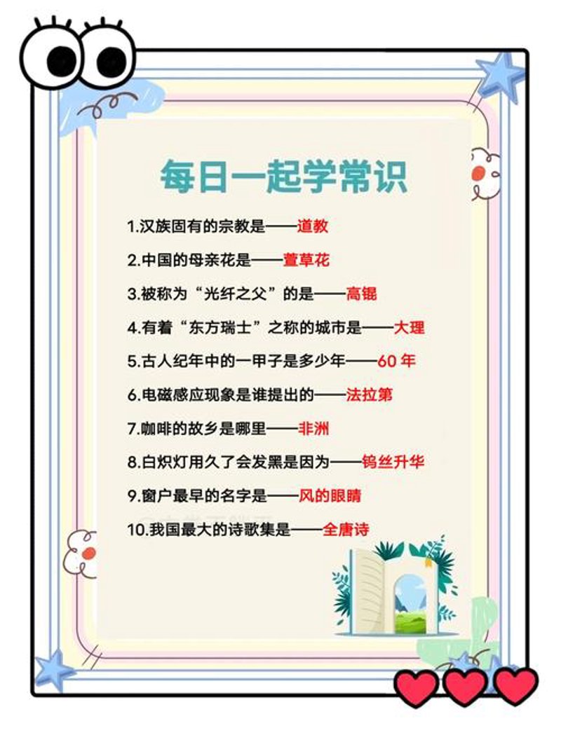 巧妙运用家务窍门,让家居生活更轻松