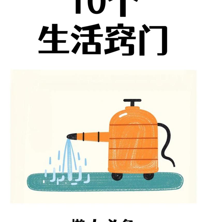 家居清洁