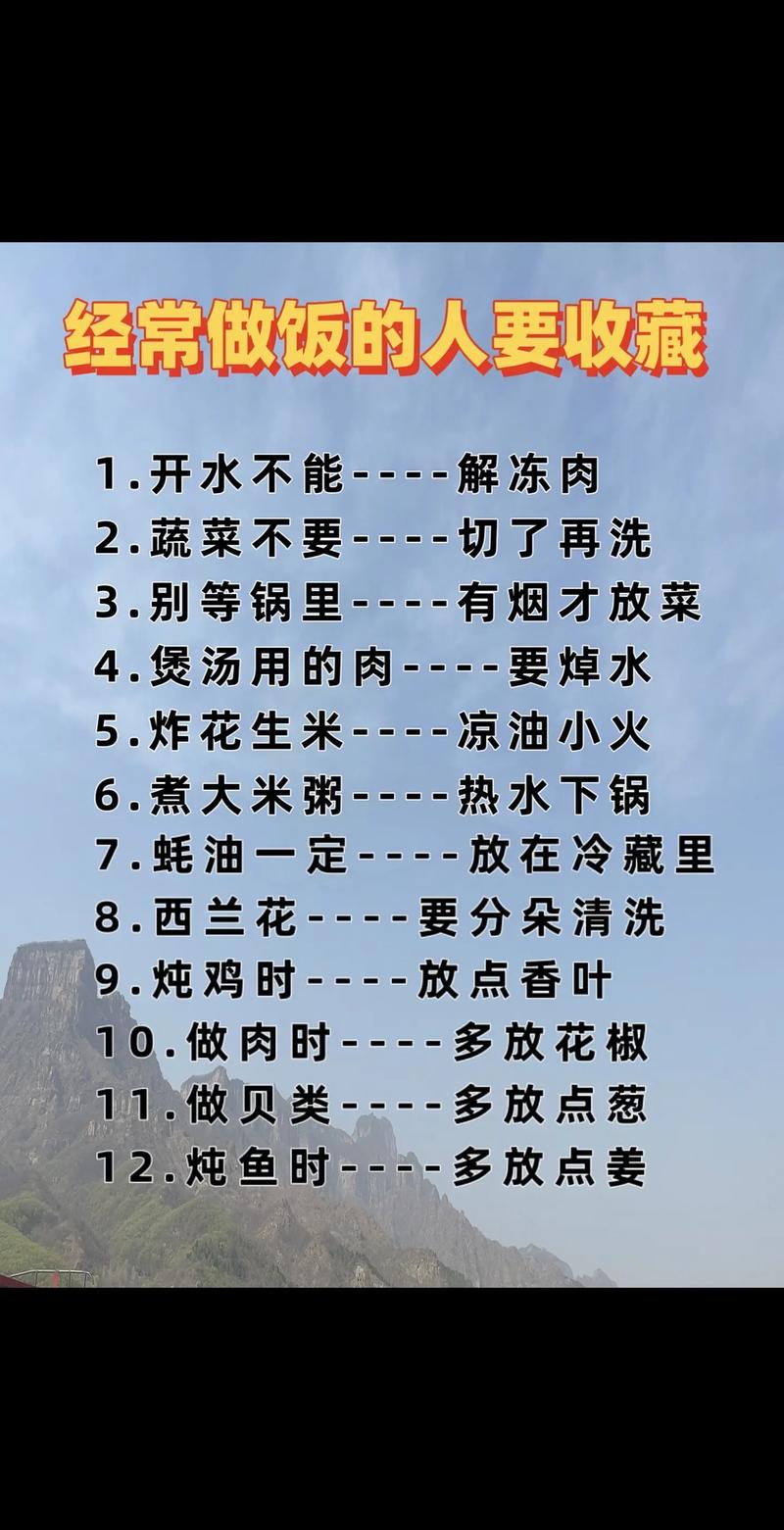 生活百科：开启智慧生活的钥匙
