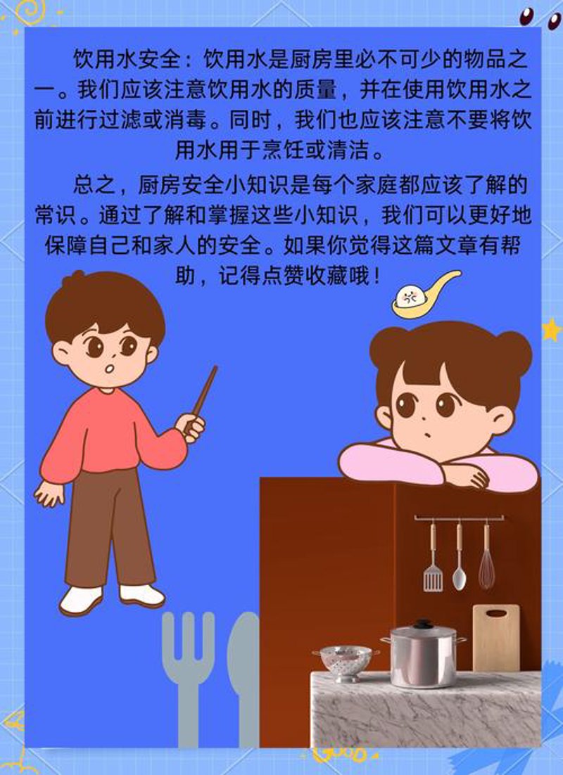 生活小妙招：让日常变得更加省时省力