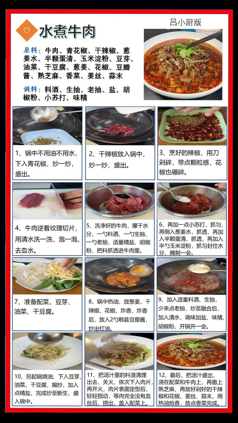 生活中的小常识：细节处见真章